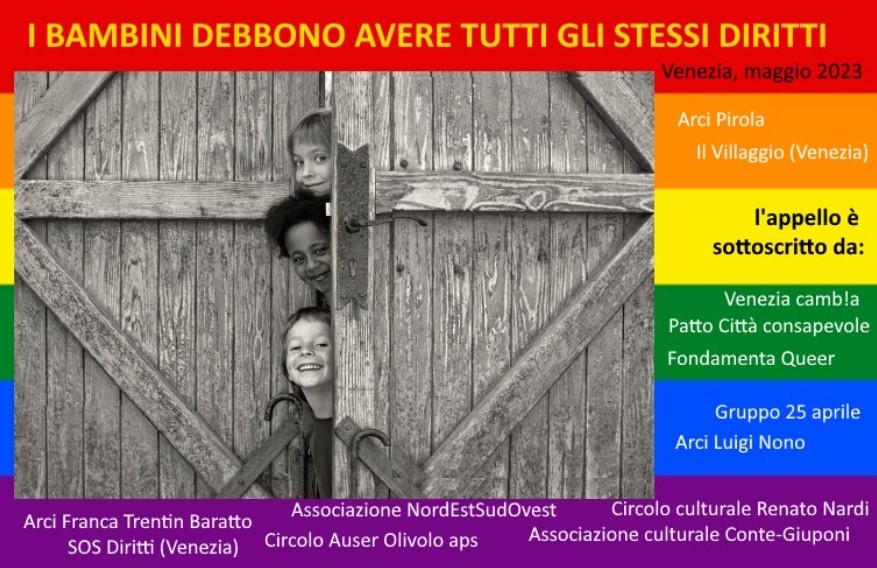 I bambini devono avere tutti gli stessi diritti